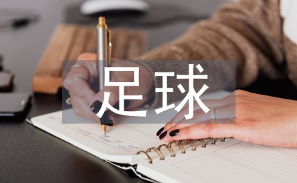 为什么一些职业球员罚球命中率不高?_0